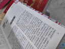 【官方正版-京东配送】中国文化1000问 中国文化常识1000问中华文化1000问 中国文学常识 【抖音推荐2册】中国文化1000问+中国文学常识 实拍图