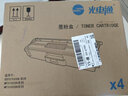 光电通原装粉盒4色组合 全国产化信创鼓粉 适用于OEP3110/3115CDN MP3100/3104/3105CDN 打印机 实拍图