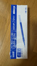 uni三菱 uni-ball UMR-85N按动笔芯0.5mm中性笔蓝色替芯 适用签字笔UMN-155 105 152 207等系列 10支 实拍图