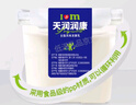 天润（TERUN）新疆酸奶 润康方桶 低温酸奶酸牛奶老酸奶 大桶酸奶 1kg*1桶 实拍图
