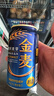 三得利金麦啤酒【8-10月产】日本原装进口晚酌的流派同款冬味金木犀限定 晚酌 幸子同款【9-10月产】 500mL 6罐 实拍图