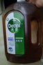 滴露（Dettol）消毒液衣物除菌液洗衣消毒水1.8L杀菌除螨 家居宠物消毒除菌  实拍图