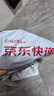 亿迪 成猫猫粮全价流浪猫英短美短成年通用3斤小包装 实拍图