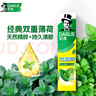 好来(原黑人)热销榜双重薄荷牙膏清新防蛀固齿护龈含氟4支750g 实拍图