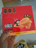 卫龙魔芋爽小魔女麻酱味素毛肚360g送女友休闲零食大礼包宿舍火锅 实拍图