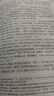 因果推断 实拍图