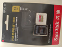 闪迪（SanDisk）32GB TF(MicroSD)内存卡 4K极速金卡A1 V30 U3行车记录仪 运动相机无人机 监控存储卡 读100MB/s 实拍图