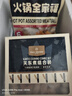 1号会员店（One's Member）关东煮552g含汤料日式火锅麻辣烫丸子竹轮北极翅鱼丸烧烤方便食材 实拍图