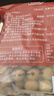 其妙桂圆干14A袋装龙眼干货休闲零食品非特级福建年货特产 14A桂圆干1000g【共2袋】 实拍图