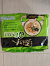 统一汤达人 日式豚骨拉面 袋装 125g*5袋 五连包 方便面速食面泡面 实拍图