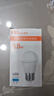 FSL佛山照明LED球泡5.5W大口G45节能灯泡E27白光6500K明珠三代 实拍图