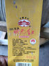 古越龙山绍兴黄酒花雕酒半干型加饭酒三年陈老黄酒10L坛装 【状元红3年陈】 10L 1坛 晒单实拍图