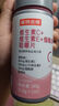 诺特兰德维C+E+烟酰胺+雨生红球藻+葡萄籽片【30片/瓶*3瓶】甜橙味维生素 实拍图