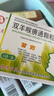 3盒装百灵鸟 贵州百灵 双羊喉痹通颗粒10g*6袋 急性咽炎 咽喉肿痛 喉咙痛 清热解毒 利咽止痛 扁桃体炎 实拍图