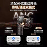 Viken【华强北顶配丨Air4代降噪款】蓝牙耳机适配苹果无线2025新款半入耳式金榜iphone16/15/14/13pods4 【原版正装全功能主动降噪版】 【主动降噪+空间音頻+三真电量】 实拍图