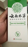 纯春堂云南本草灰指甲专用特殊效中草药抑菌液增厚发黄中空灰甲净护理盒 实拍图