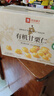 良品铺子有机甘栗仁500g 10袋50g免剥即食板栗仁糯叽整颗栗子坚果长辈送礼 实拍图