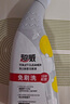 超威免刷洗洁厕灵 亮白除菌马桶清洁卫生间厕所污渍异味洁厕剂 500g 实拍图