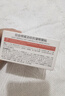 同仁堂  眼膜贴眼袋贴淡化细纹眼袋黑眼圈提拉紧致抗皱补水保湿眼贴膜 实拍图