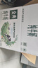 伊利【18天新鲜直达】金典纯牛奶250ml*16盒 3.6g乳蛋白 送礼盒装  实拍图