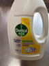 滴露（Dettol）衣物除菌液 柠檬1.5L 儿童衣物杀菌消毒除螨 实拍图