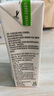 蒙牛0乳糖牛奶200ml*12盒 每100ml含3.3g乳蛋白(礼盒装) 实拍图