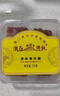澳氹传统香港澳门广东特产手信节日送礼 蜜汁厚切猪肉脯肉干点心办公零食 黑椒猪肉脯220g 实拍图