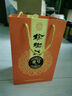 榆树钱三十 布鲁塞尔银奖 叁拾41.8度30 浓香型白酒 吉林省高端酒送礼 41.8%vol 500mL 1瓶 实拍图