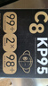 医麦德 KP95防油烟专用口罩防甲醛二手烟双层活性炭防护独立包装8枚 实拍图