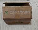 京鲜生云南拇指小玉米 2斤 西双版纳儿童糯玉米 源头直发 包邮 实拍图