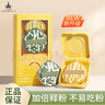 尔木萄（AMORTALS）加分100粉扑套盒XL美妆蛋化妆蛋气垫粉底扑干湿两用节日礼物 实拍图