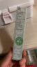 姬芮（ZA）绿色焕真润色隔离霜防晒遮瑕霜妆前乳35g SPF36送礼 实拍图