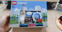 乐高 (LEGO) 40569  伦敦明信片 城市天际风景线男女孩拼搭积木玩具 实拍图