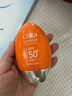 高姿【丁禹兮同款】防晒霜防晒乳不油腻小胖橙50g军训户外便携 实拍图
