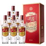 五粮液股份 尖庄红优 浓香型白酒 50度 500mL*6瓶 整箱原箱装 实拍图