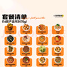 清宜 一周轻食套餐3475g 7天全餐代餐食材即食搭配主食减早中晚脂肪肥 实拍图