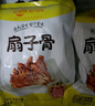 温氏供港扇子骨900g 手抓扇子骨猪排烹熟即食空气炸锅半成品预制菜 实拍图