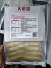 大希地火山石烤肠2032g(原味/黑椒各20根) 早餐肉香火腿肠空气炸锅食材 实拍图