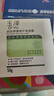 玉泽（Dr.Yu） 皮肤屏障修护保湿霜50g（乳液面霜修护霜乳补水保湿 敏感肌） 实拍图