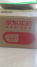 【10盒装】瑞心安缬沙坦氨氯地平片(I)80mg:5mg*7片/盒 实拍图