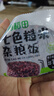 十月稻田 七色糙米饭团 即食 粗粮五谷杂粮 方便速食 低脂健身主食 100g*7 实拍图