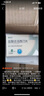 [爱廷玖] 盐酸达泊西汀片30mg*15片/盒【赠疗效险】 实拍图