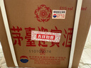 茅台贵州茅台迎宾酒 酱香型名酒 纯粮酒 喜酒婚宴 自饮礼物 加购礼品 53度 500mL 6瓶 紫迎宾 整箱装 实拍图