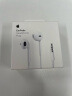 Apple/苹果 3.5毫米接口的EarPods 苹果耳机有线耳机原装耳机 适用3.5mm接口的iPhone/iPad/Mac 实拍图