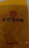 紫燕百味鸡川椒鸡翅尖82g熟食卤味即食零食露营麻辣真空旅行小包装 实拍图