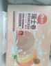 俏侬 伯爵红茶香草瑞士卷双拼50g*8片 动物奶油鲜奶蛋糕  实拍图