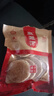 麻滩河中秋芝麻饼饼子安徽岳西小吃特产传统糕点休闲零食 麻饼250g*3袋 实拍图