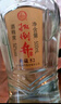 扳倒井 典藏 浓香型白酒 52度 500ml*6瓶 整箱装 纯粮酿造口粮酒父亲节 实拍图