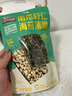 三只松鼠坚果海苔薄脆60g/袋 三种口味南瓜子巴旦木海苔脆儿童营养零食 实拍图