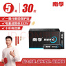 南孚5号碱性电池30粒 酷黑系列适用于电动玩具/鼠标/美容仪/体重秤/遥控器/血氧仪等 LR6 实拍图
